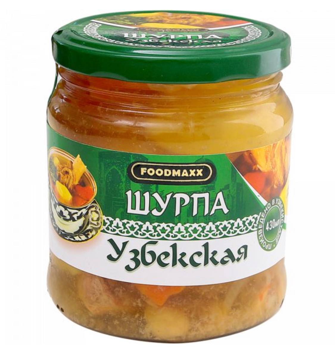 Шурпа традиционная Узбекская 430ml Foodmax