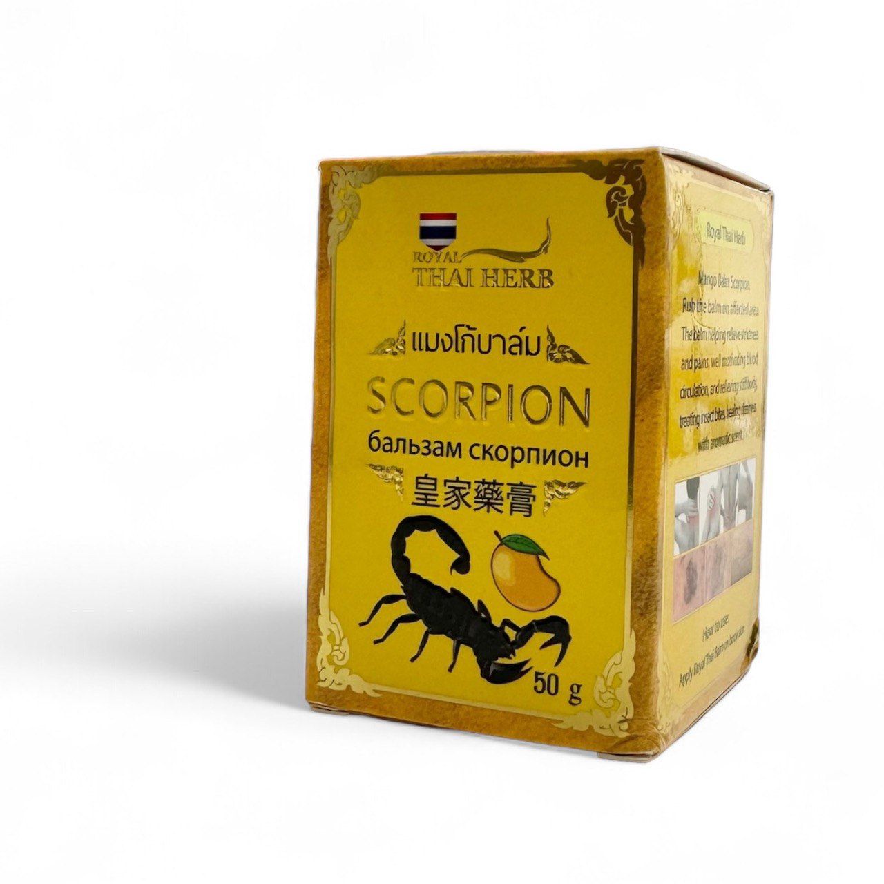 Бальзам MANGO SCORPION 50g