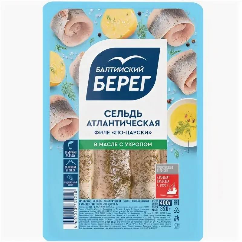 Сельдь атлантическая филе в масле с укропом Балтийский Берег 250g