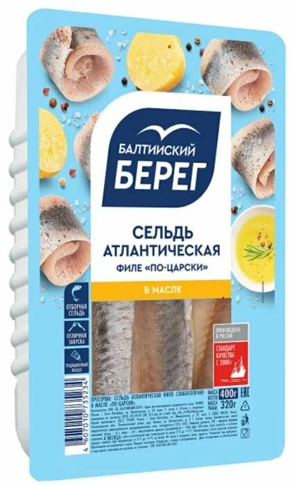 Сельдь атлантическая, филе в масле Балтийский Берег 250g