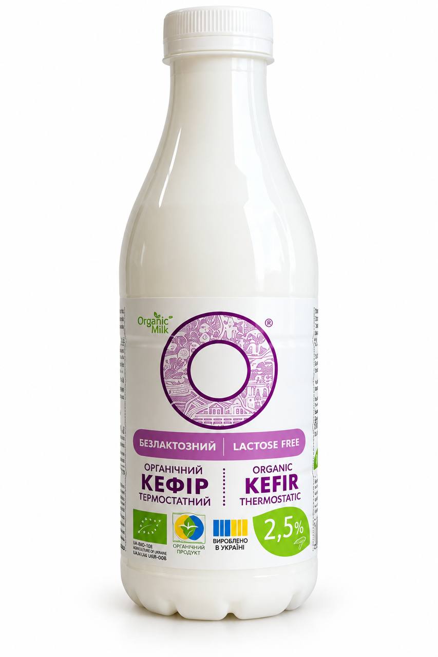 Органический безлактозный кефир термостатный 2,5% Organic Milk 900g