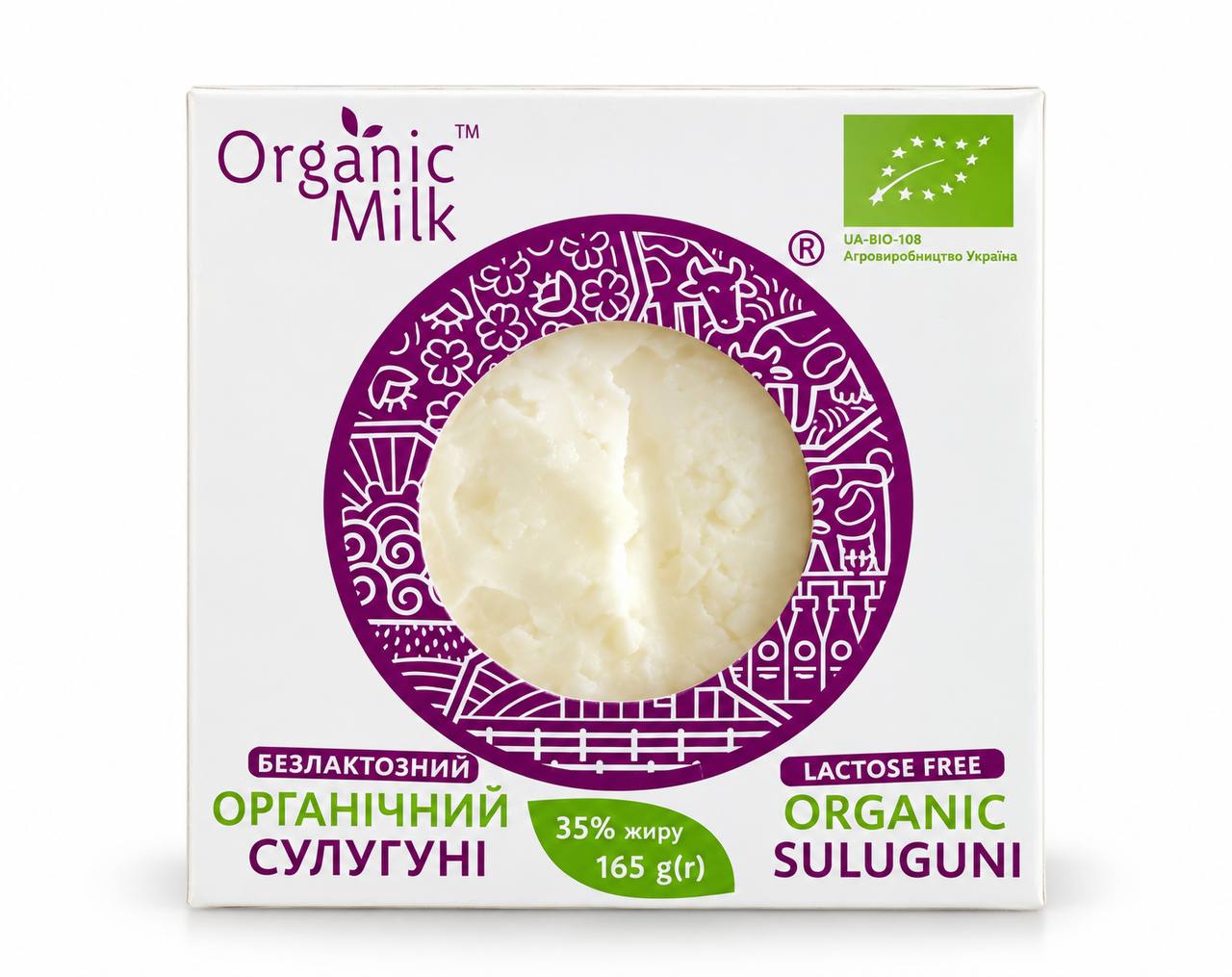Сыр Сулугуни Organic Milk органический безлактозный 35%, 165g