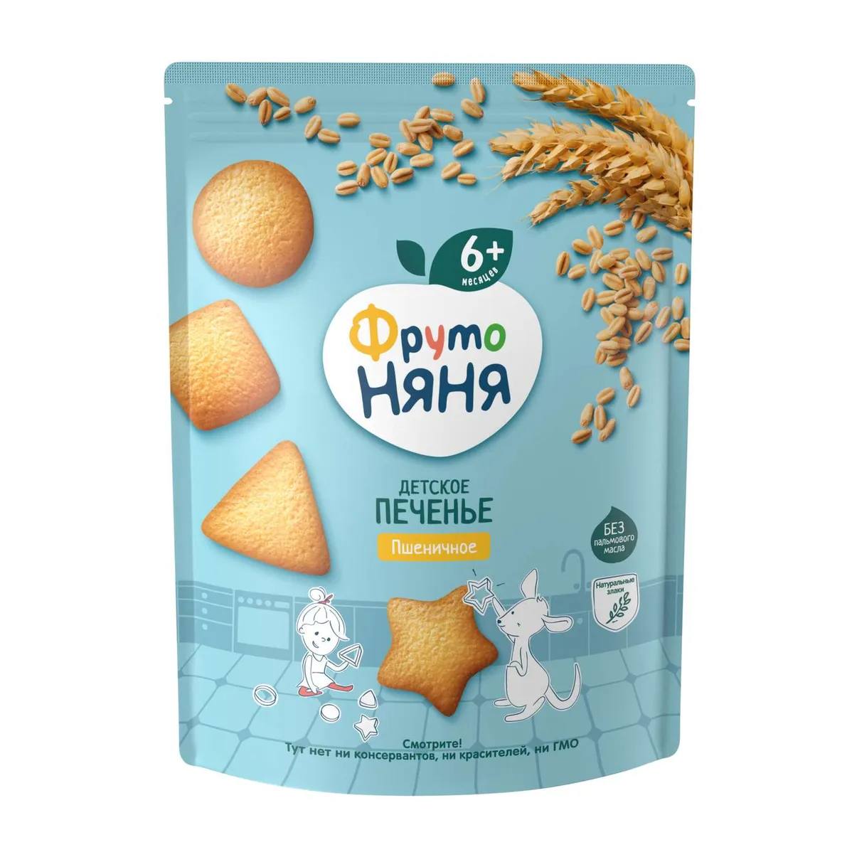 Печенье пшеничное с 6 месяцев Фрутоняня 120g