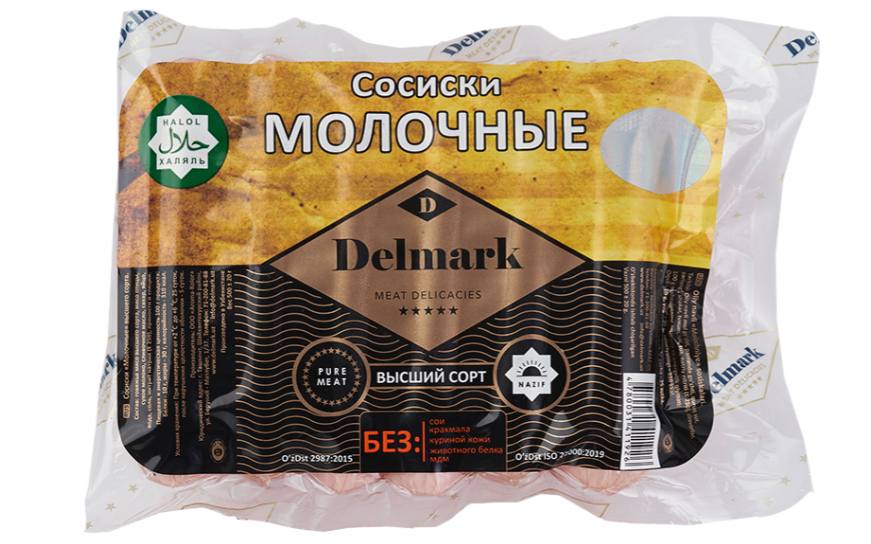 Сосиски молочные Delmark 500g