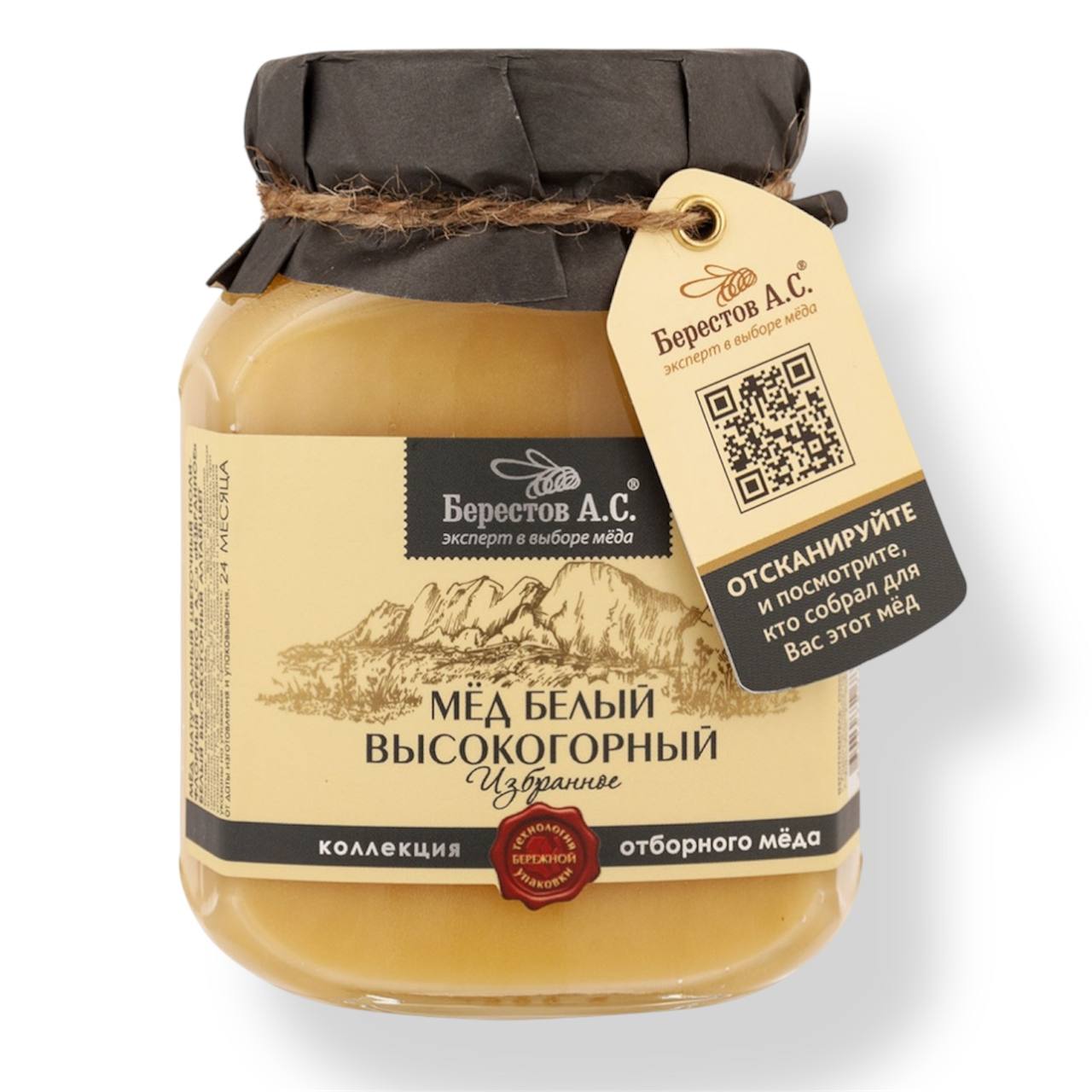 Мёд белый высокогорный «Берестов А.С.» 500g