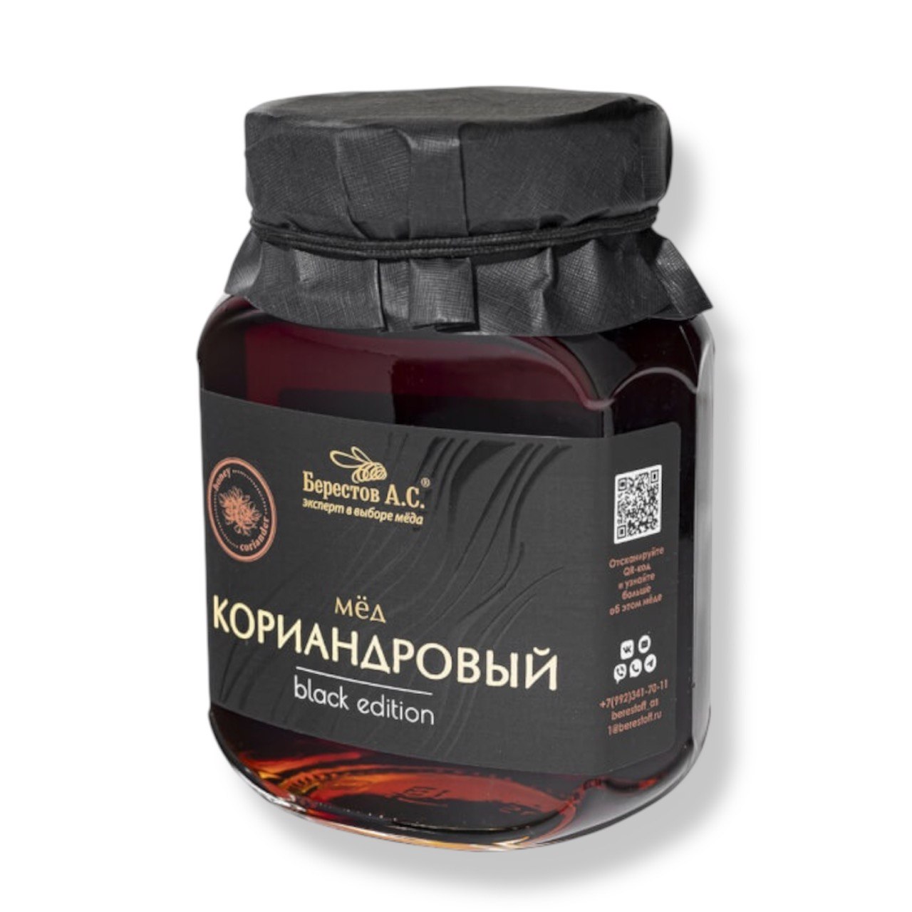 Мёд кориандровый Black Edition «Берестов А.С.» 500g