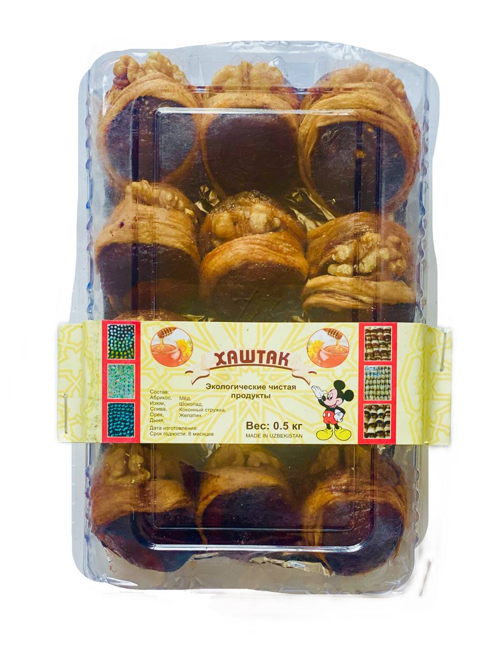 Хаштак из дыни 500g