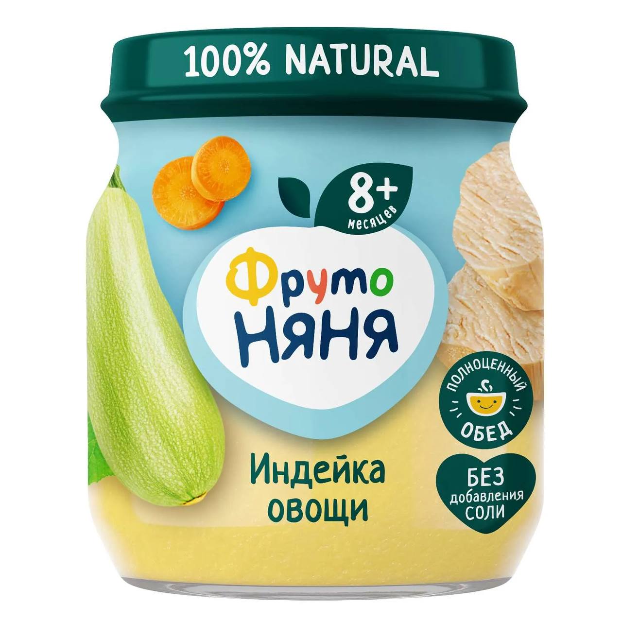 Пюре Фрутотняня Индейка с овощами с 8 месяцев 100g