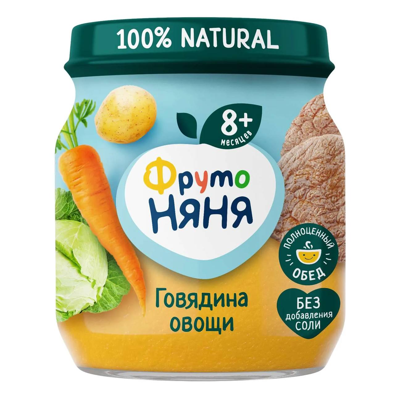 Пюре говядина с овощами Фрутоняня с 8 месяцев 100g