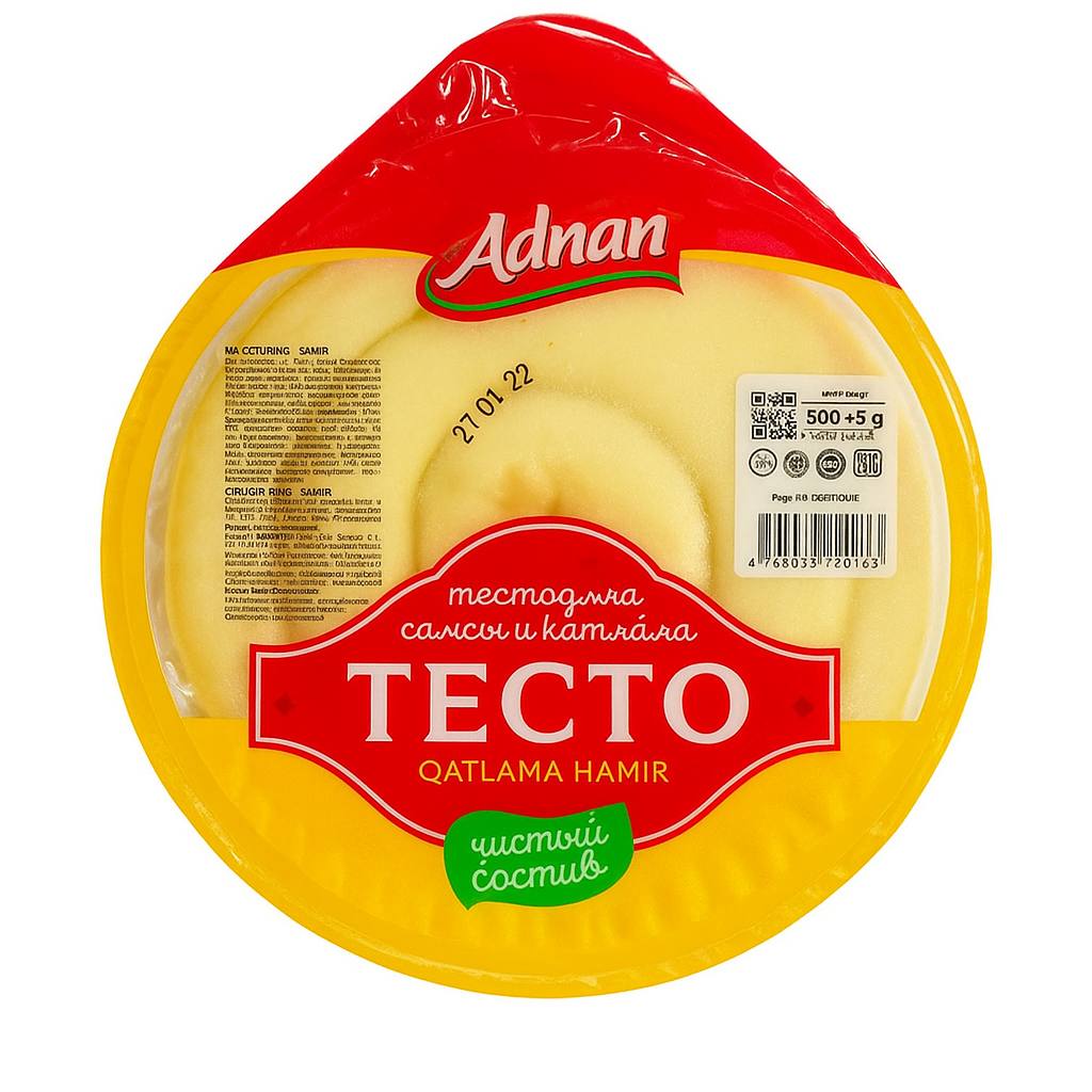 Слоёное тесто для самсы и катламы Adlan  500g