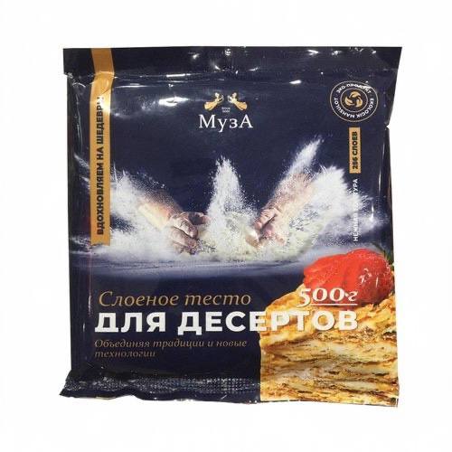 Тесто слоеное для десертов Муза 500g