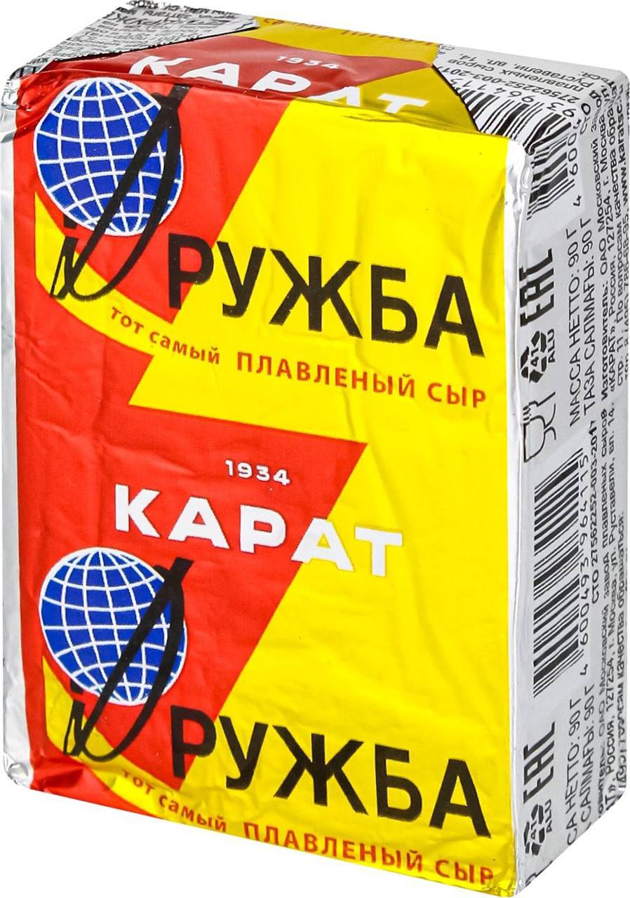 Сыр Плавленый Дружба 45% КАРАТ 90g