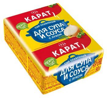 Сыр плавленый для супа и соуса с луком 45% Карат 90g