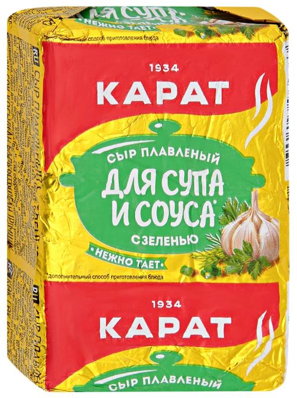 Сыр Для супа и соуса с зеленью плавленый 45%, КАРАТ 90g