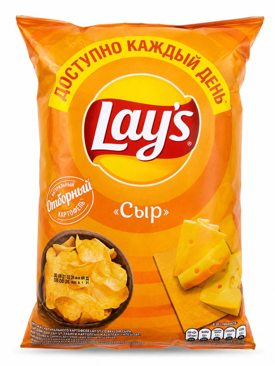 Чипсы картофельные Lay’s «Сыр» 70g