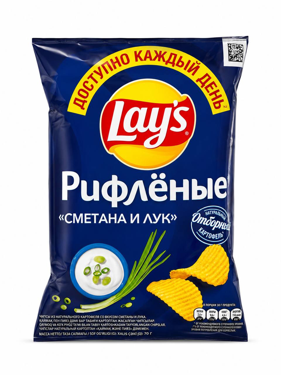 Lays  chips Max Sour Cream & Onion 70g