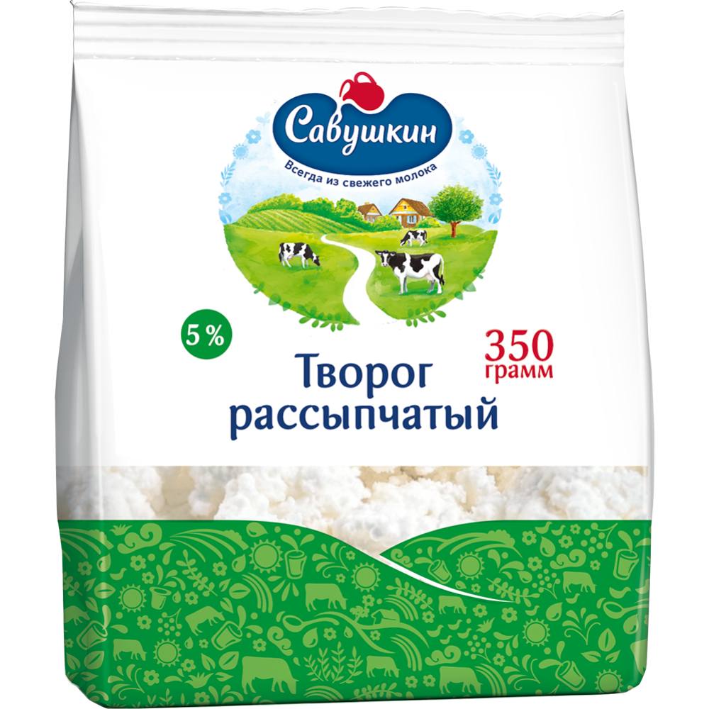 Творог Савушкин Продукт Фото