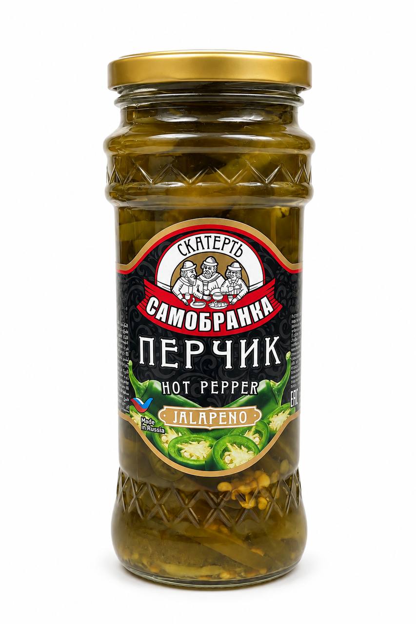 Перец Халапеньо «Скатерть-Самобранка» маринованный острый, 350g