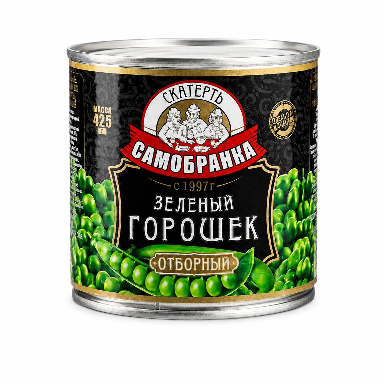 Зелёный горошек «Скатерть-Самобранка» Отборный 400g