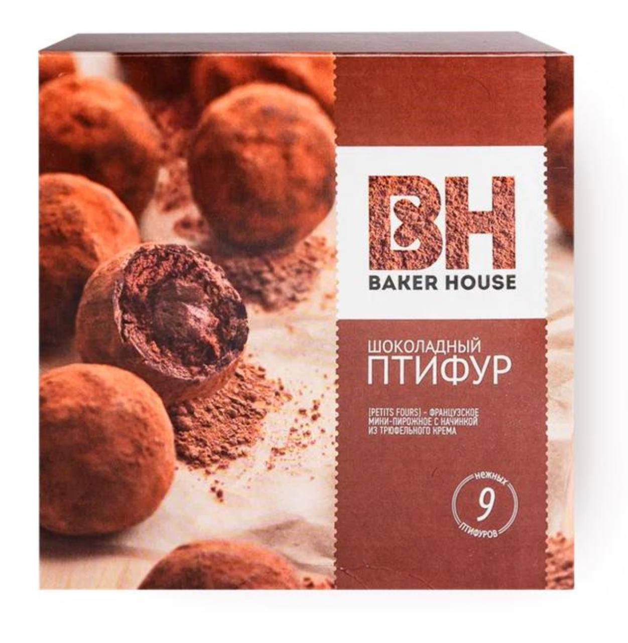 Птифур шоколадный с трюфельным кремом Baker House 225g