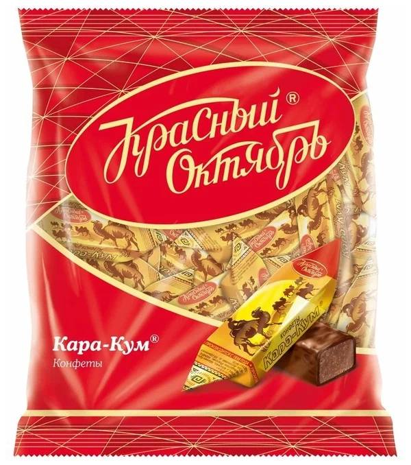 Конфеты Кара Кум красный октябрь 250g