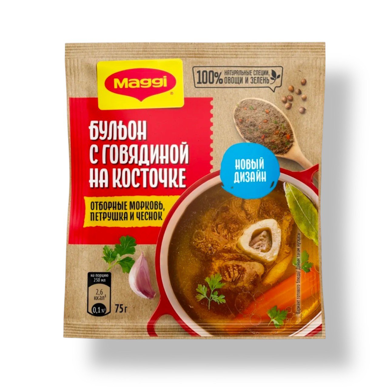 Бульон с говядиной на косточке Maggi 75g