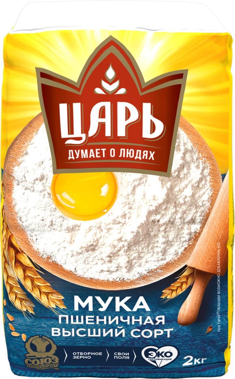 Мука пшеничная высший сорт Царь 2kg