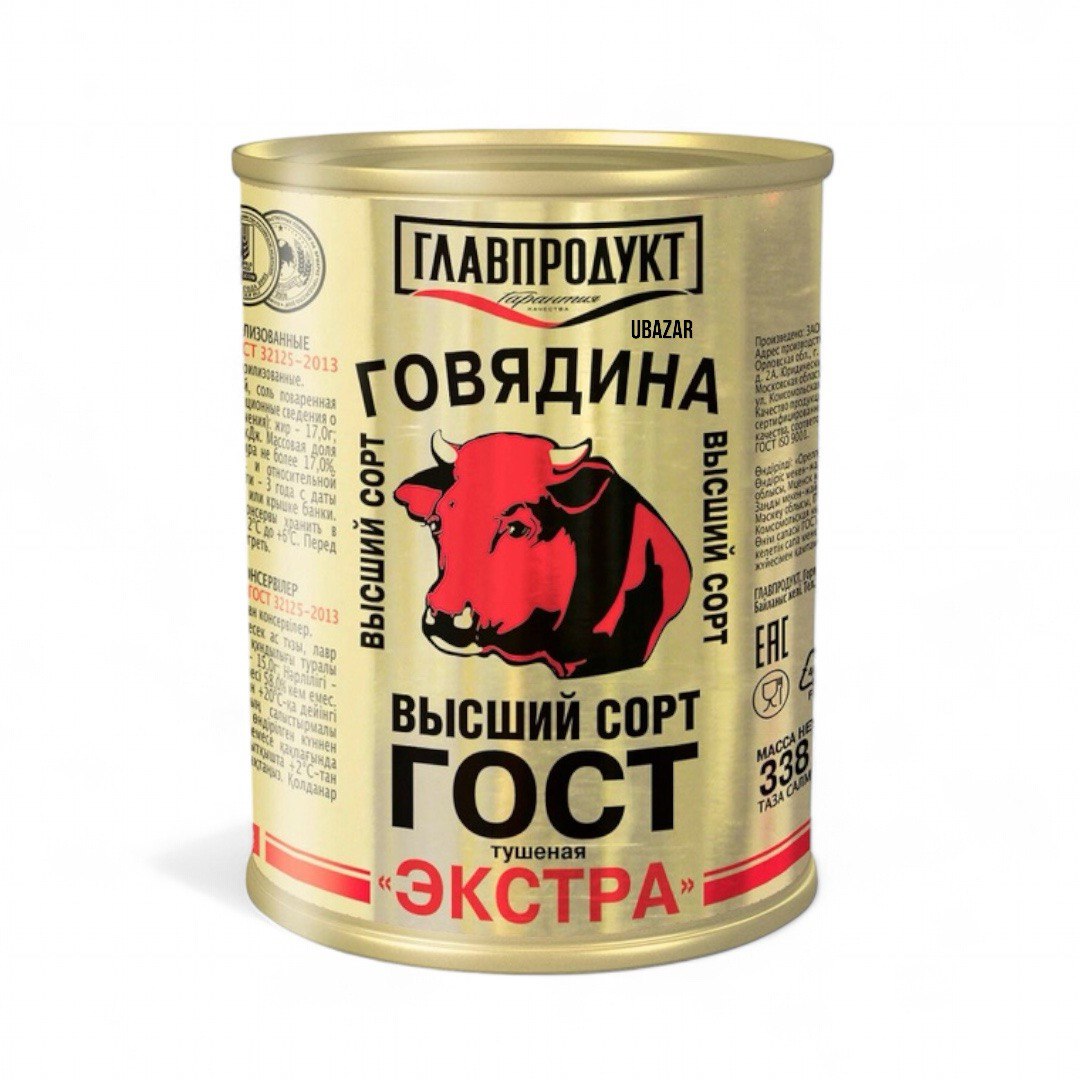 Говядина тушеная ГЛАВПРОДУКТ Эксстра 338g