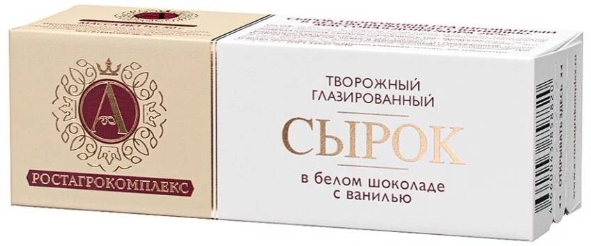 Сырок глазированный в белом шоколаде с ванилью 26% Ростагрокомплекс 50g