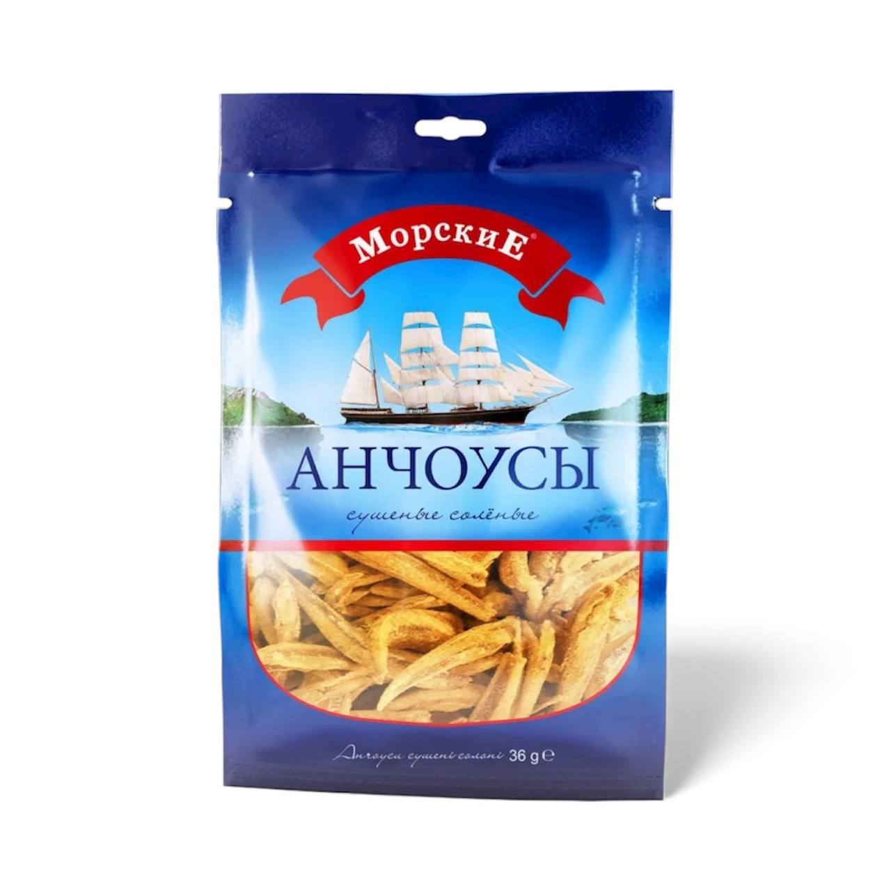 Анчоусы сушёные солёные Морские 36g