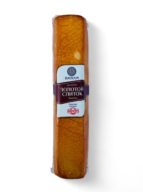 Рулет Rozmetov Bayram Золотой слиток из мяса птицы 700g
