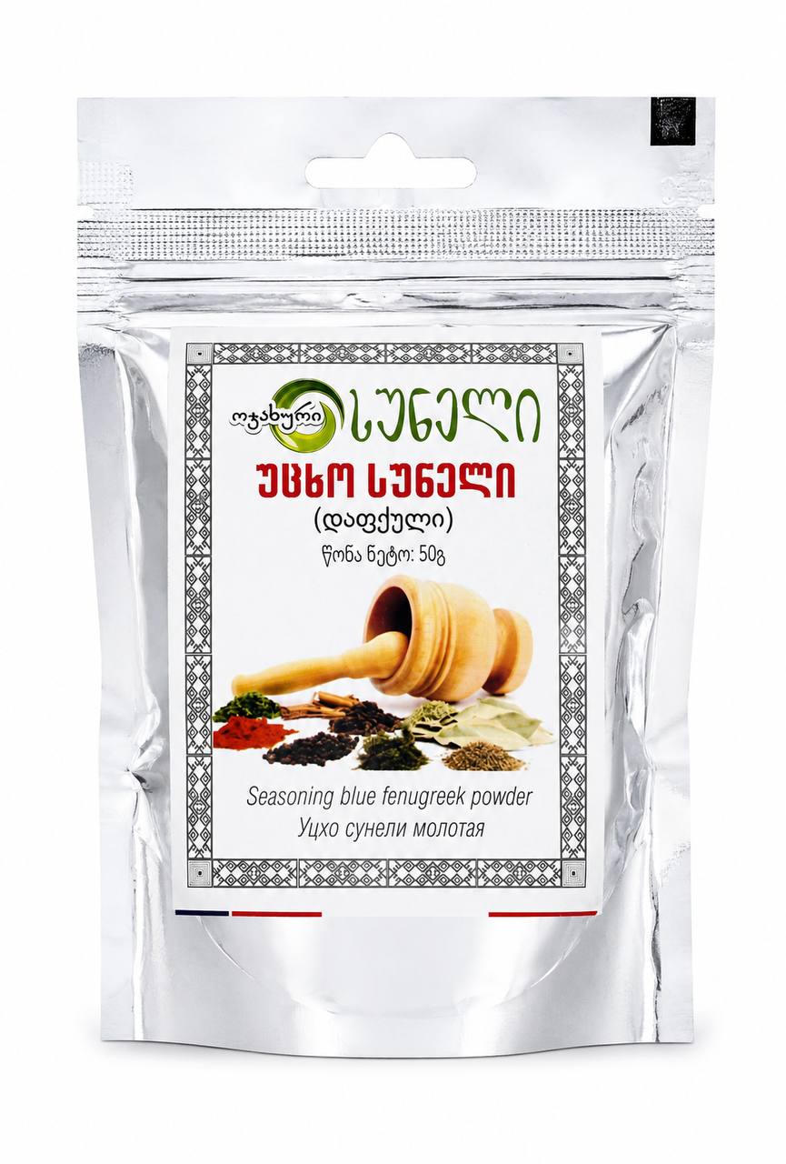 Уцхо-сунели молотый Ojakhuri 50g