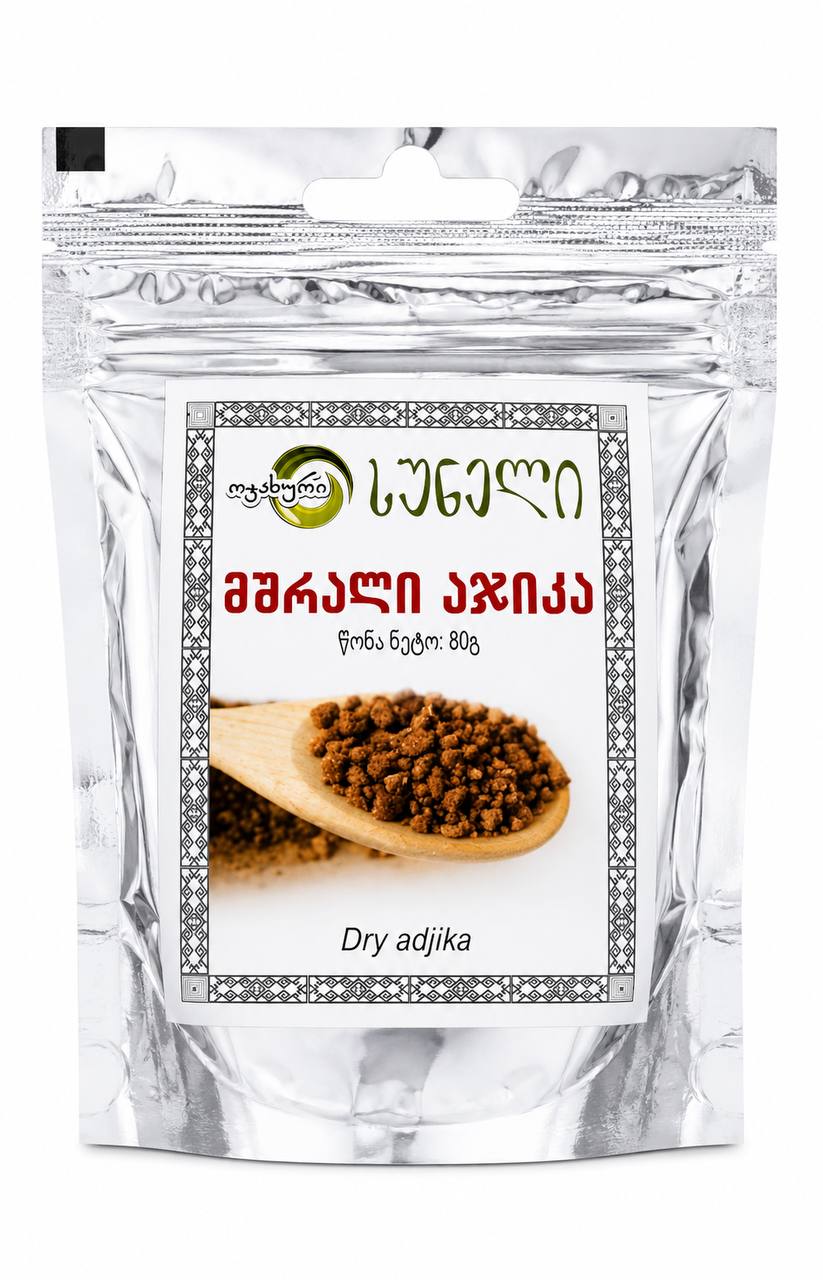 Сухая аджика Ojakhuri 80g