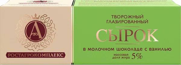 Сырок творожный глазированный в молочном шоколаде с ванилью 5% А. Ростагрокомплекс 50g