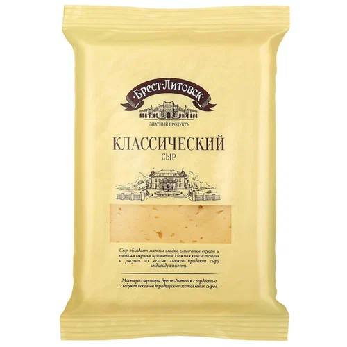 Сыр Классический Брест Литовск 200g