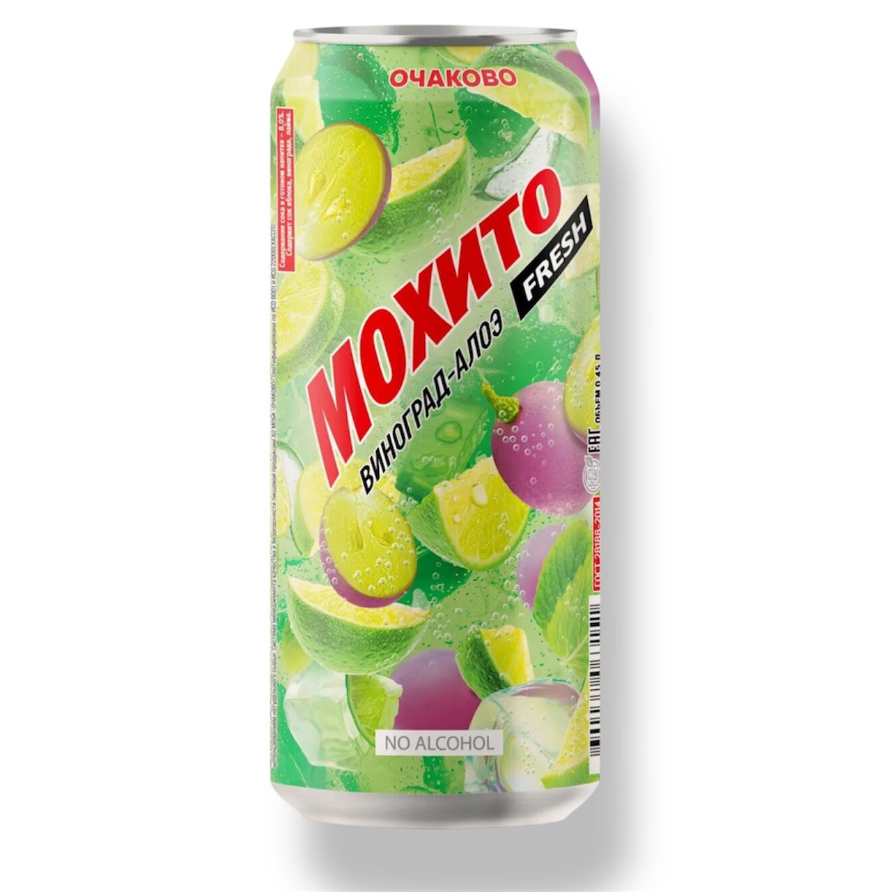 Напиток Мохито Виноград-Алоэ Очаково 0.45L