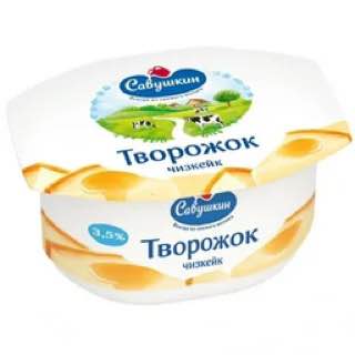 Творожок Чизкейк Савушкин 120g