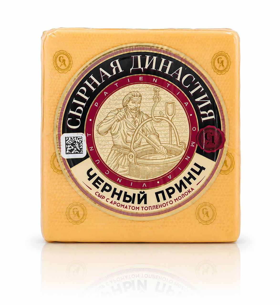 Сыр Черный Принц Сырная Династия 500g