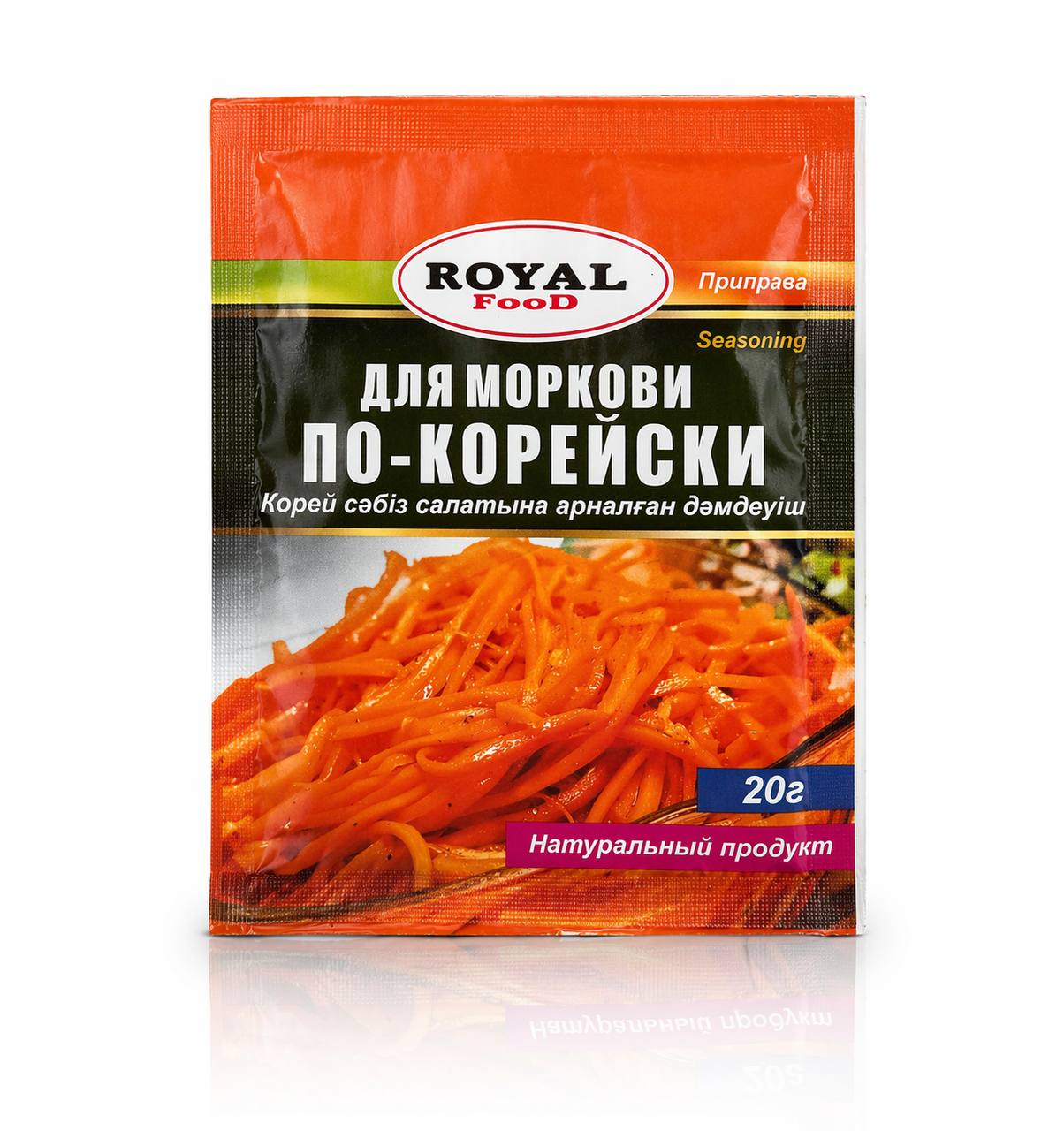 Приправа для моркови по-корейски Royal Food 20g