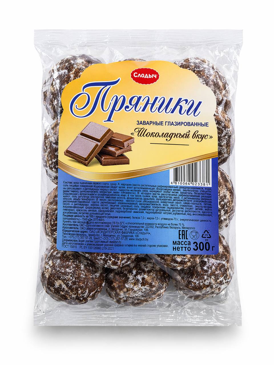 Пряники заварные глазированные «Шоколадный вкус» Слодыч 300g