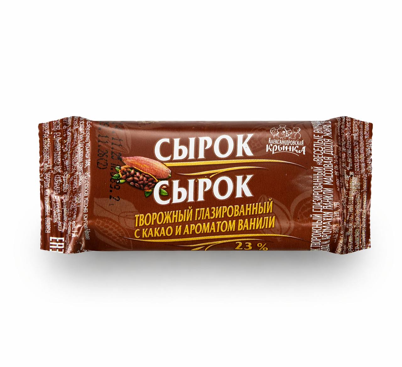 Сырок творожный 23% глазированный с какао и ароматом ванили Бабушкина Крынка 45g