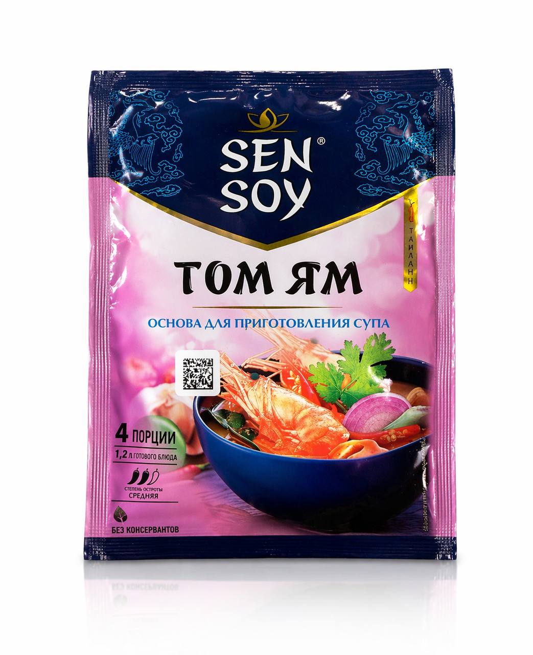 Основа для супа Том Ям Sen Soy, 80g