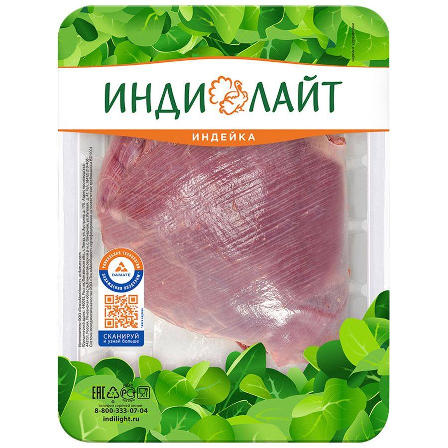 Индейка филе бедра Indilight 500g