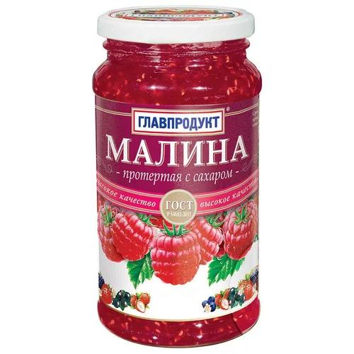 Протертая малина  с сахаром  Главпродукт 550g