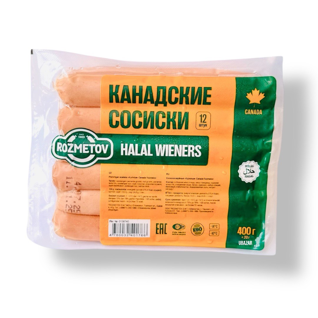 Сосиски канадские Rozmetov 400g
