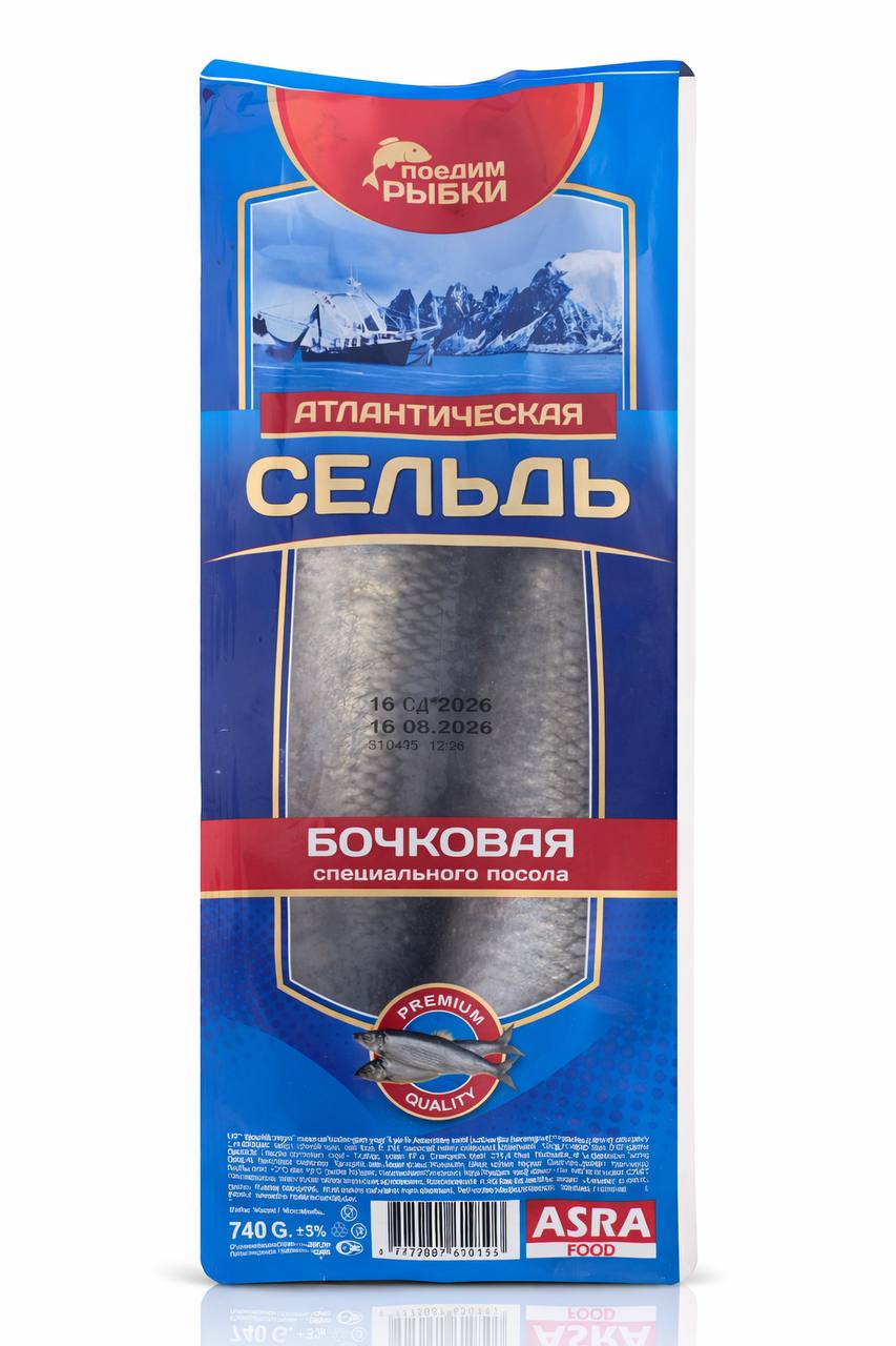 Сельдь атлантическая бочковая специального посола “Поедим Рыбки” 740g