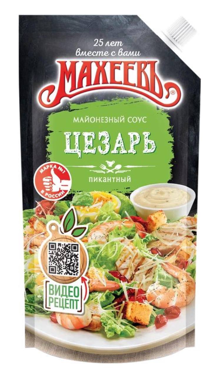 Цезарь Соус майонезный Махеев 200g