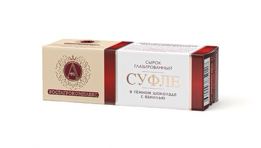 Сырок глазированный Суфле с ванилью в темном шоколаде Ростагрокомплекс 40g