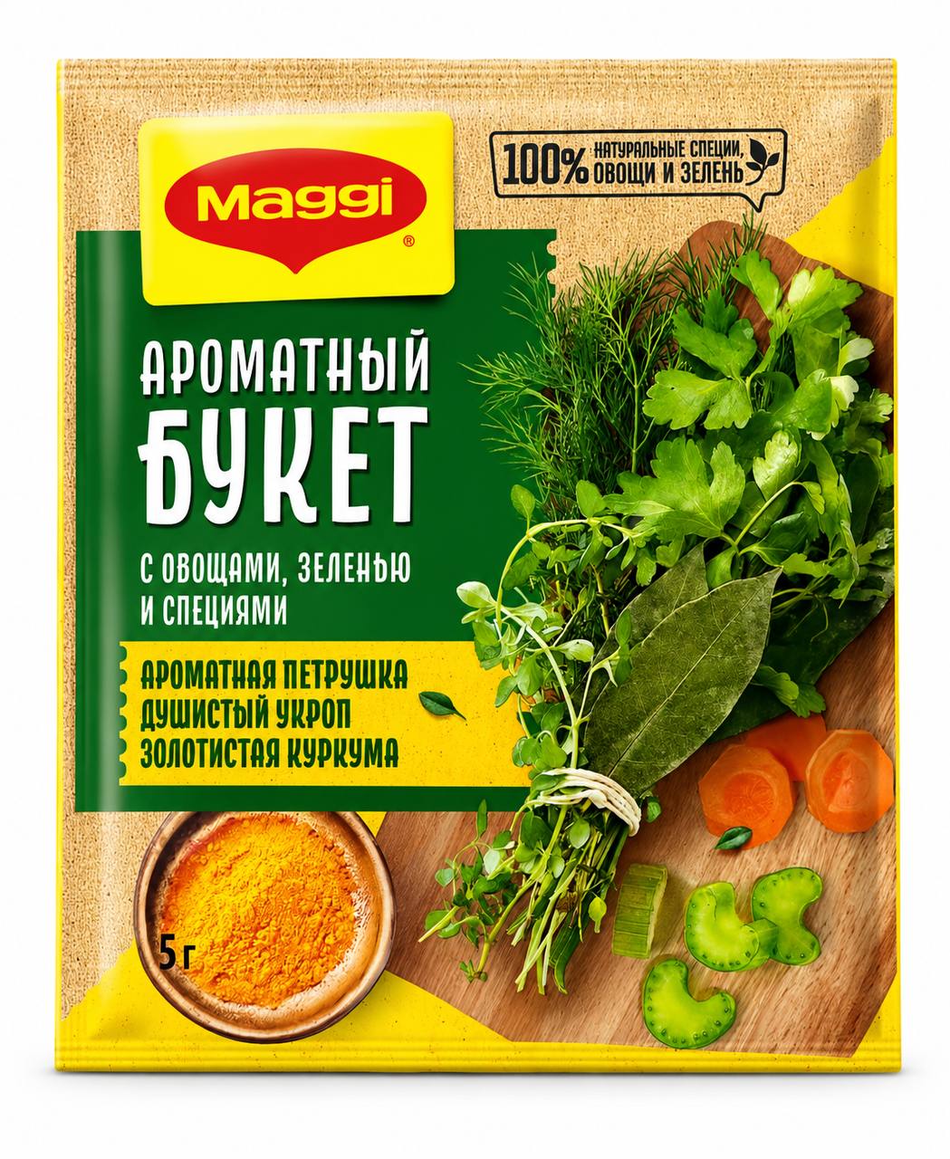 Maggi Ароматный букет с овощами, зеленью и специями 75g