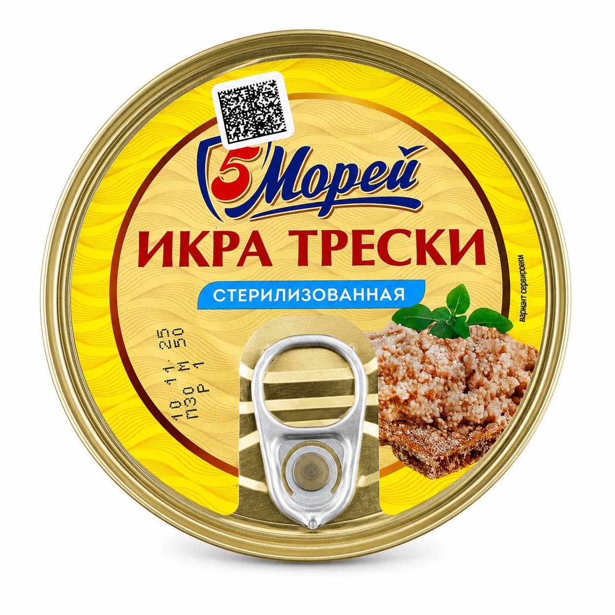 Икра трески стерилизованная 5 Морей 160g